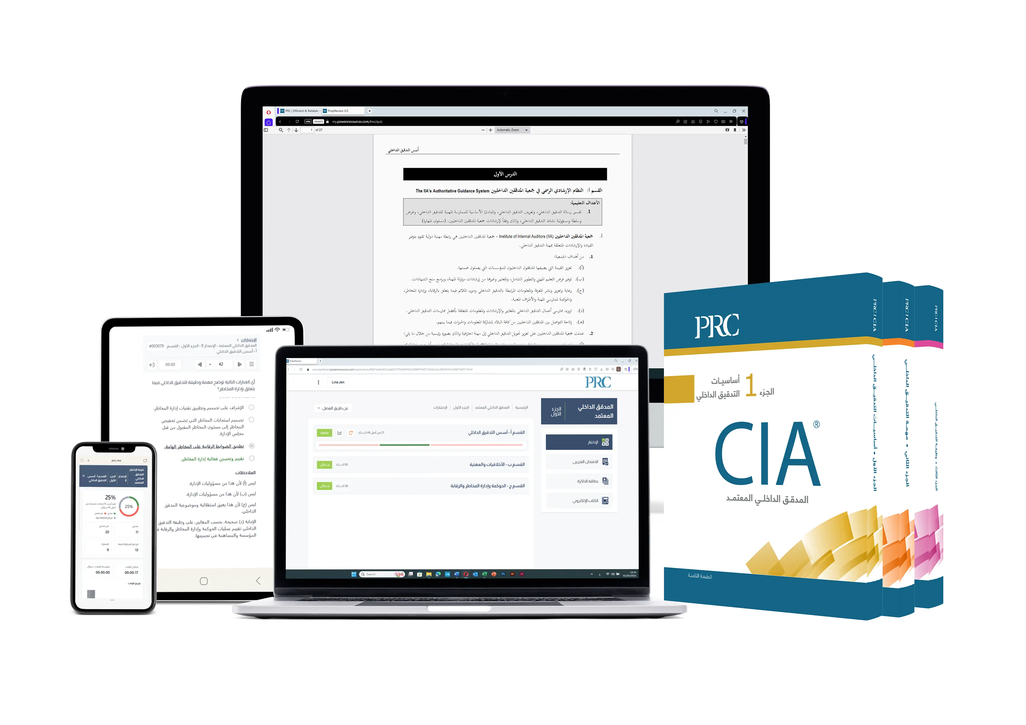 CIA Bundle Mockup