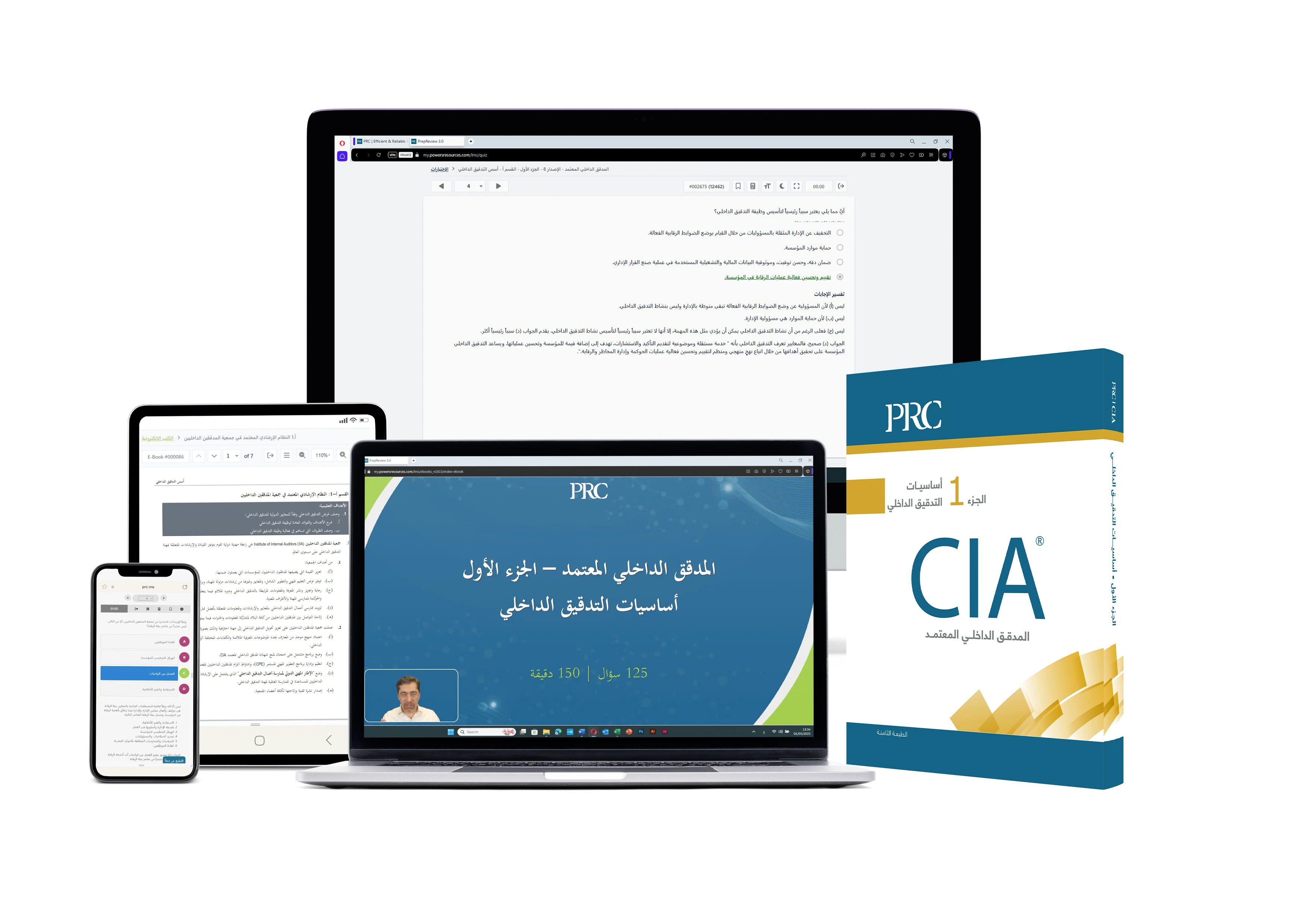 CIA Bundle Mockup